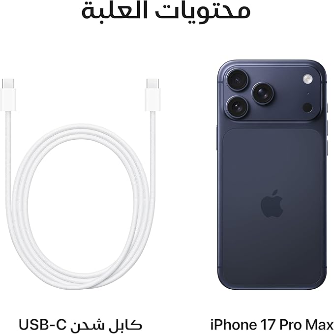 آيفون 17 برو ماكس بسعة 1 تيرابايت - الصورة 2