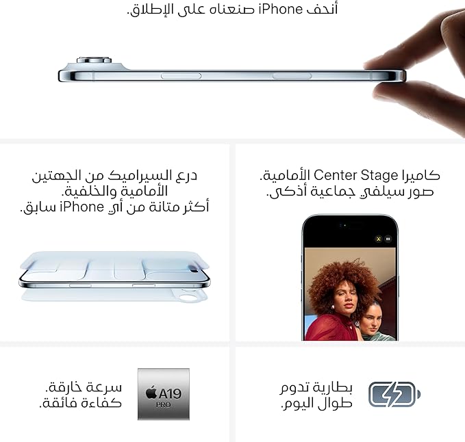 آيفون إير من آبل 256 جيجابايت - الصورة 3