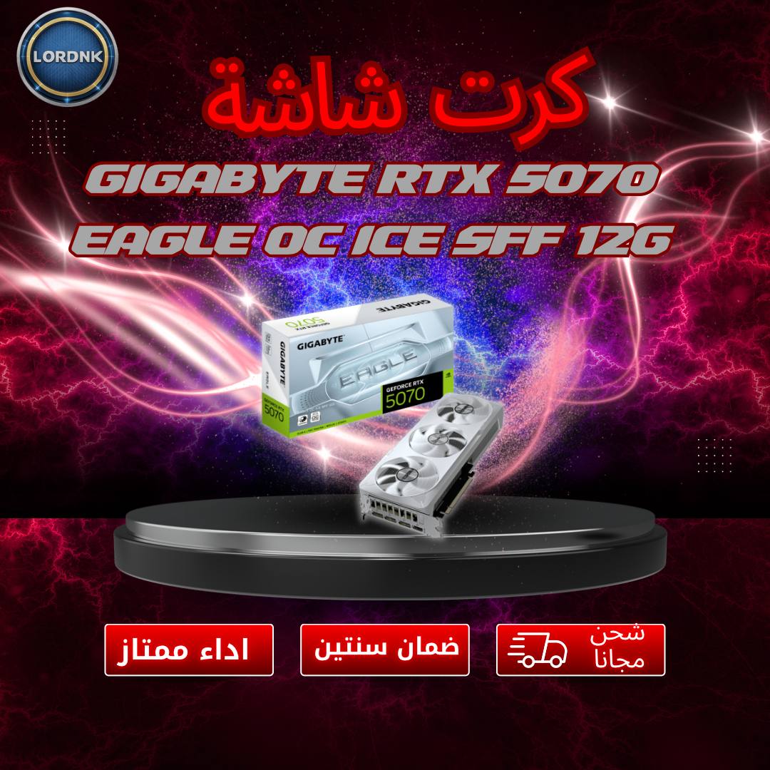 GIGABYTE RTX 5070 EAGLE OC ICE SFF 12G - الصورة 2